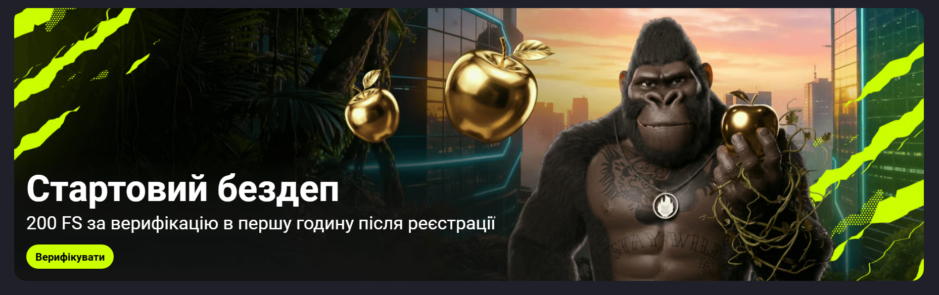 Gorilla Casino Ukraine — ігри турніру та топ слоти 2026