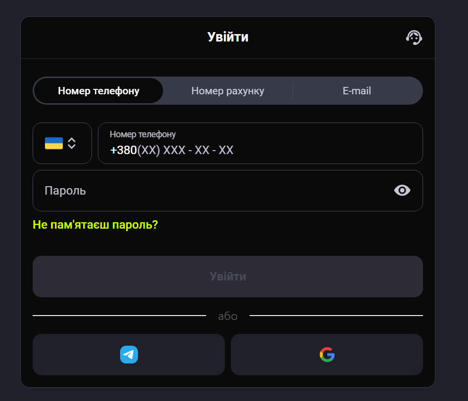Gorilla Casino вхід — логін через телефон email або соцмережі