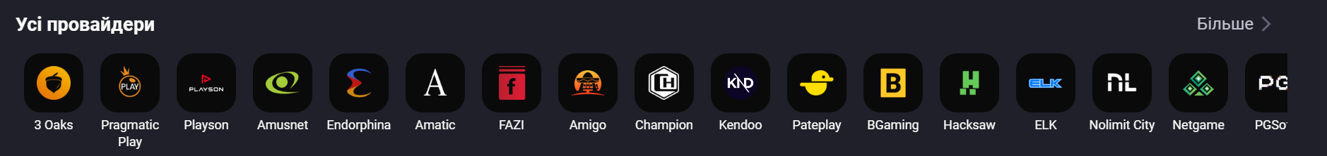 Gorilla Casino провайдери — 3 Oaks, Pragmatic Play, Playson, Amusnet, ELK, Nolimit City